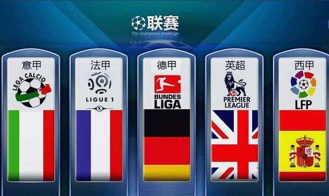 争冠集团