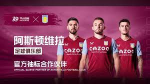 不丹队或会 不丹队或会